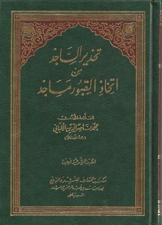 arabic-book-cover.jpg